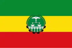 Flag of Ethiopia