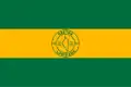 Flag of Gretna, Louisiana