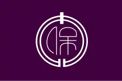 Flag of Hōya