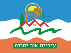 Flag of Or Yehuda