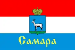 Flag of Samara, Russia