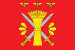 Flag of Trosnyansky District