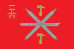 Flag of the Hero-City of Tula