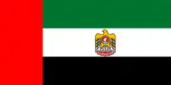 Standard of the president, 1973 to 2008.