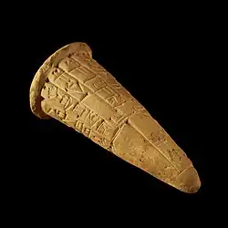 Foundation nail dedicated by Gudea to Ningirsu for the building of his temple, the E-ninnu, Museum of Fine Arts of Lyon