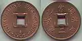 French Indochina 1/500 Piastre 1902 copper