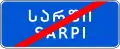 City limit ends