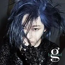 Digital album cover for Hawwah