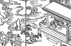 Gama Yōkai from the Saigama to Ukiyo Soushi Kenkyu Volume 2, special issue Kaii[15] Tamababaki