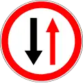 Yield to oncoming traffic