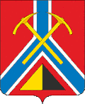 Coat of arms of Susumansky District