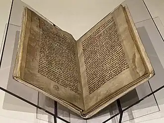 Gesta Hungarorum, the first extant Hungarian book about history