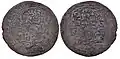 Ghurids (Bamiyan). Shams al-Din Muhammad. AH 558–588 AD 1163–1192.
