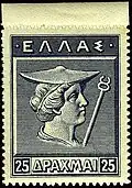 Hermes, type AA