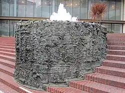 The fountain in 2013.