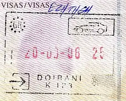 Schengen entry stamp into Greece from Doirani