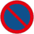 Croatia