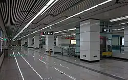 Station Hall
