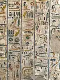 Hieroglyphs from Siptah’s tomb