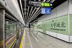 Line 12 platform 4