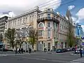 Former branch building in Rostov-on-Don