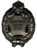 Honoured Scientist of the Russian Federation