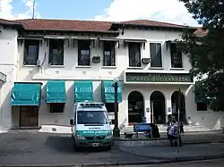 Zubizarreta Hospital