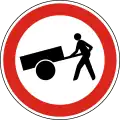 C-015 No handcarts