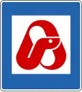 Pharmacy
