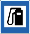Petrol station