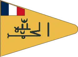 Flag of Futa Jallon