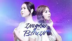 An image of Kyline Alcantara and Therese Malvar, over a purple background. The series title is displayed on the lower part of the image.