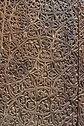 Ince Minare Medrese Museum Doors from Beysehir