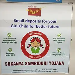 Sakanya Samriddhi poster