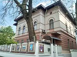 Embassy in Sarajevo