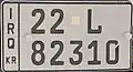 335x155mm sized license plate (Erbil governorate)