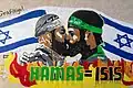 Graffiti equating Hamas and ISIS.