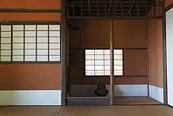 Isome-shi