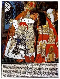 1905 cartoon by Ivan Bilibin