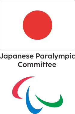 Japanese Paralympic Committee 日本パラリンピック委員会 logo