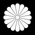 Imperial Prize of the Japan Academy