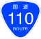 National Route&nbsp;110 marker