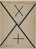Kārlis Johansons 1922 Construction[17]