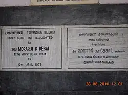 Placard of inaugural function