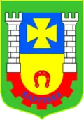Coat of arms of Karlivka
