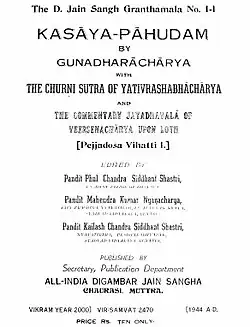 Kasaypahuda