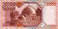 5,000 tenge banknote issued in 2001 with overprint to commemorate the tenth anniversary of independence from the Soviet Union (back).