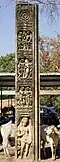 Khilchipura post, now in Mandasor Fort