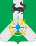 Coat of arms of Kirensky District