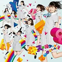 Type A cover